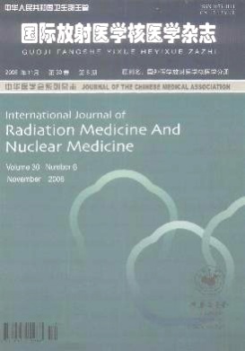 国际放射医学核医学杂志杂志